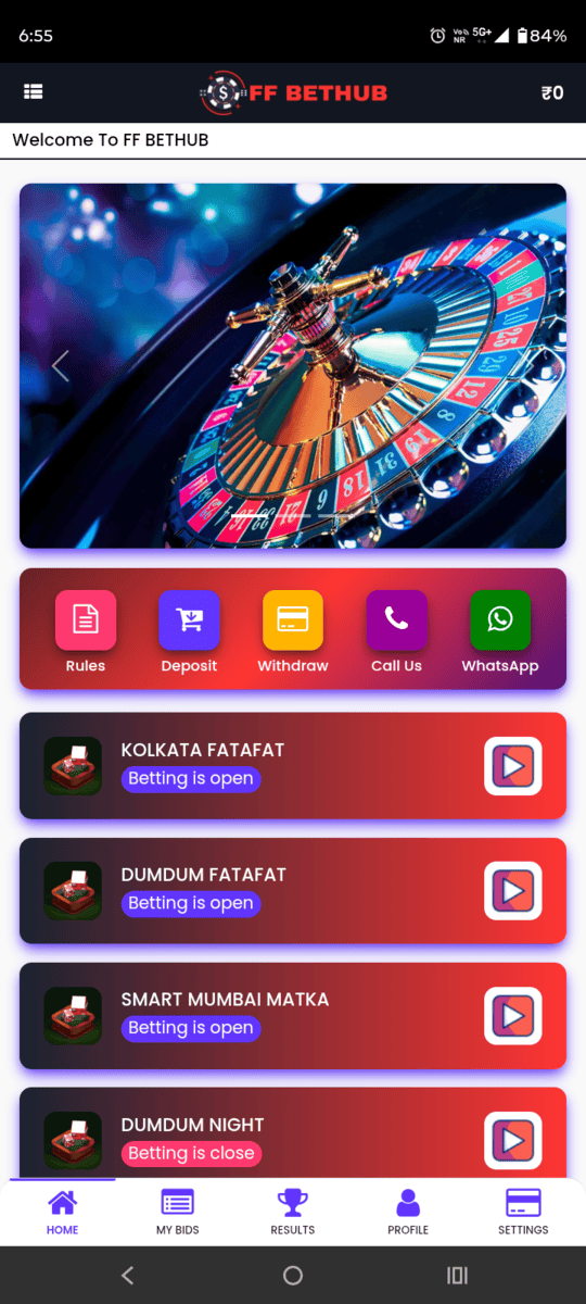 screen